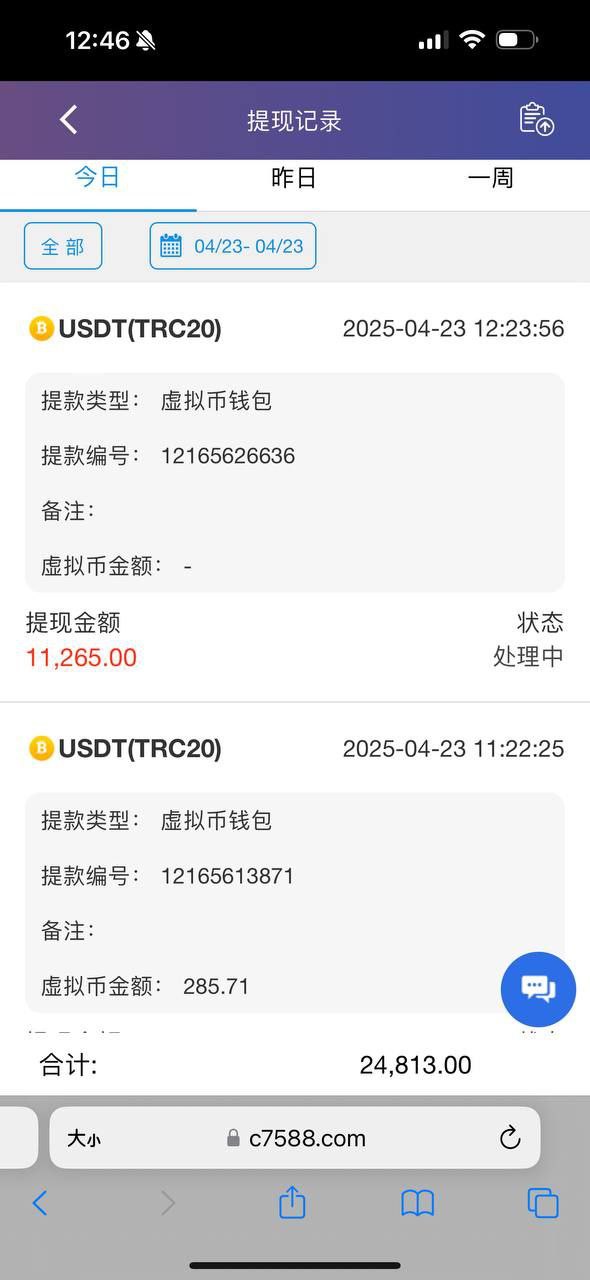 photo_2025-07-23_19-13-09 (2).jpg