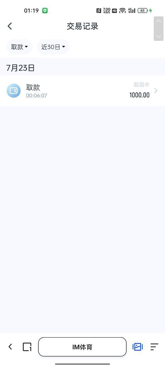 photo_2025-07-23_01-36-16 (3).jpg