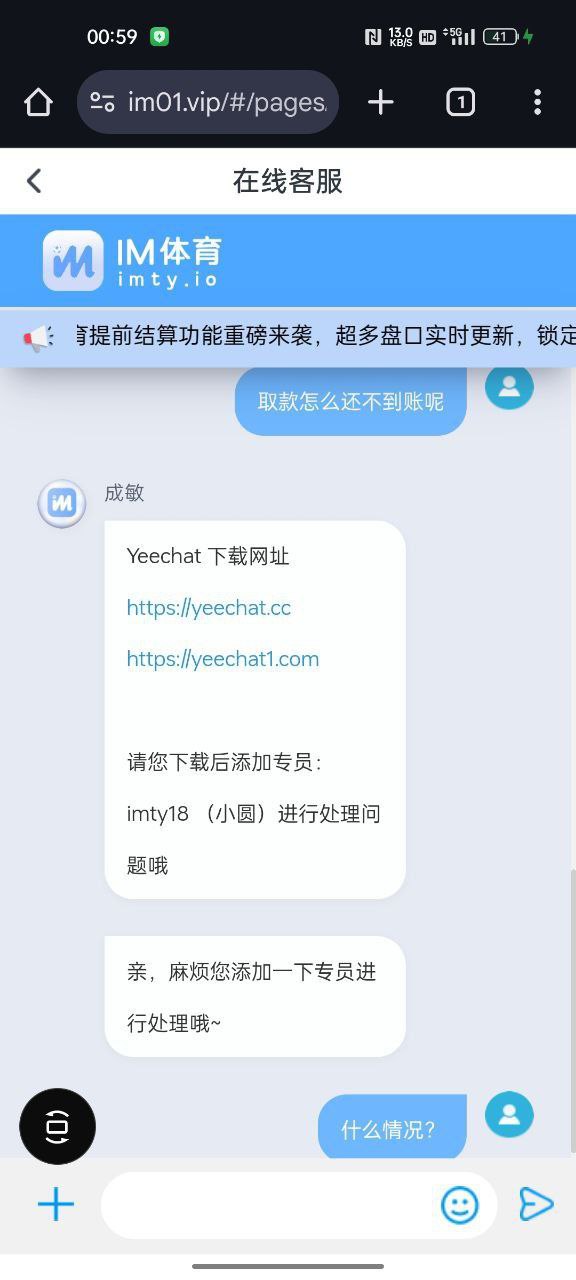 photo_2025-07-23_01-36-17 (2).jpg