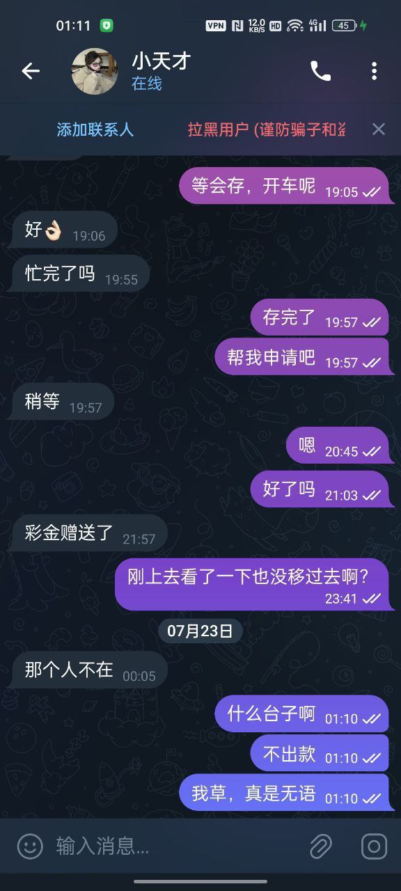 photo_2025-07-23_01-36-17 (3).jpg