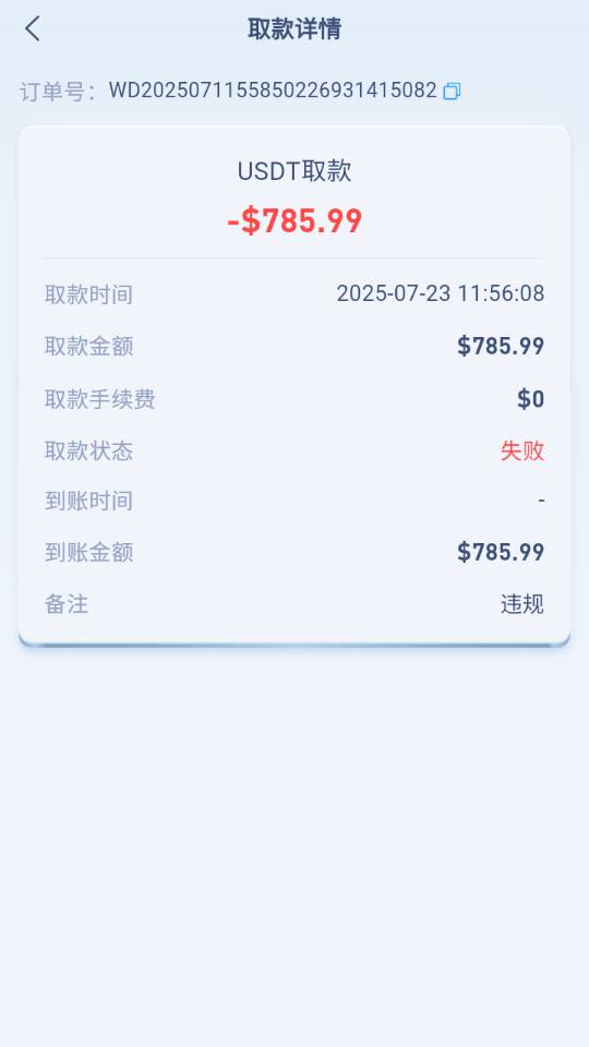 photo_2025-07-23_16-16-36 (3).jpg