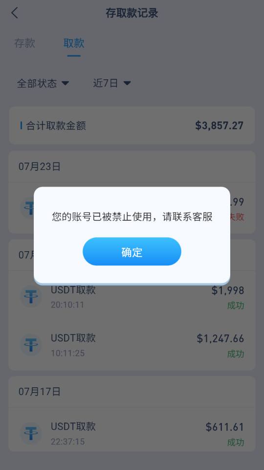 photo_2025-07-23_16-16-36 (6).jpg