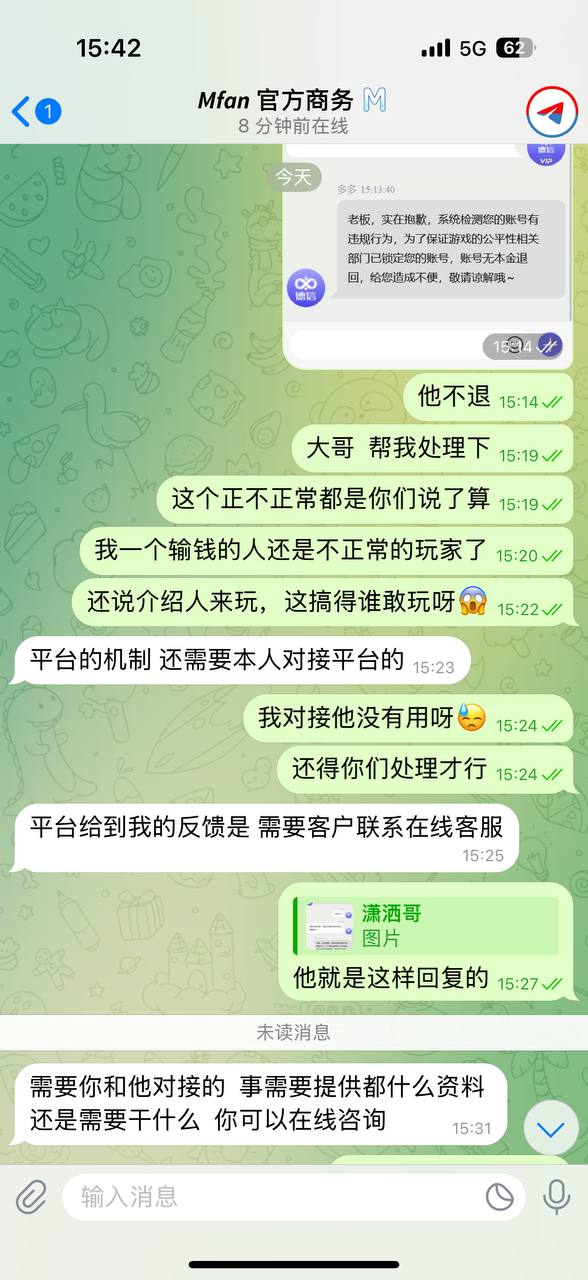 photo_2025-07-23_16-16-36 (9).jpg