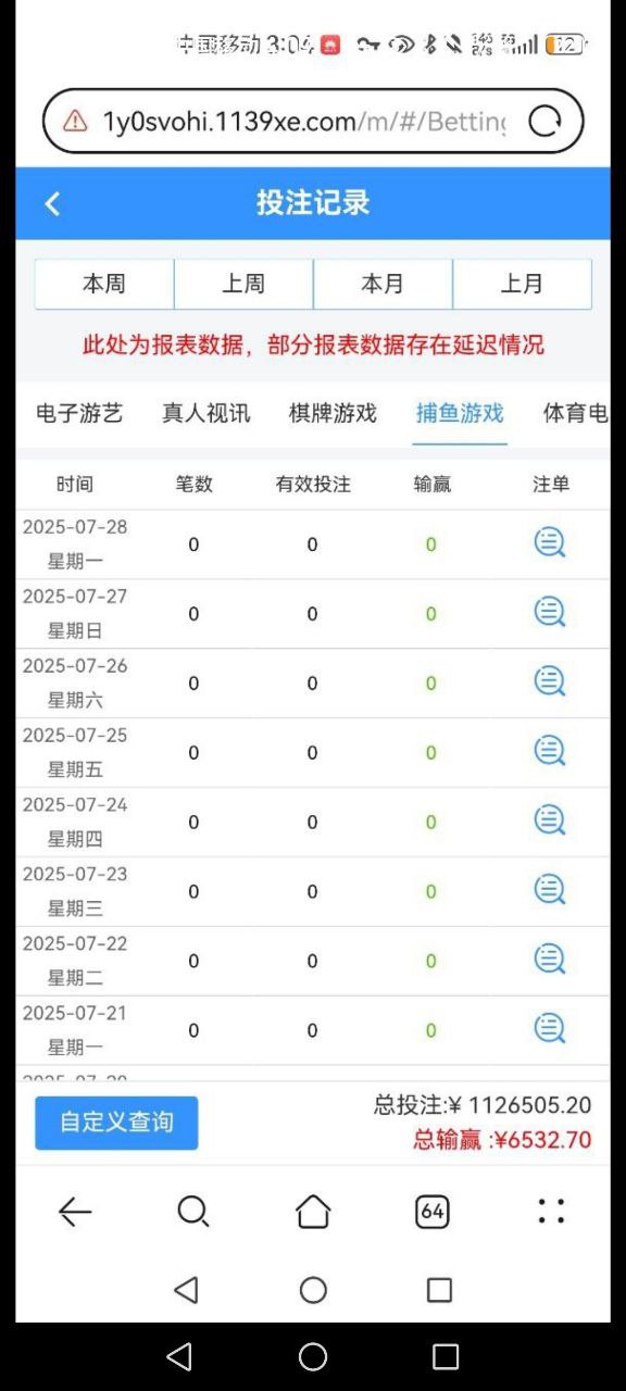 photo_2025-07-28_04-13-11 (2).jpg