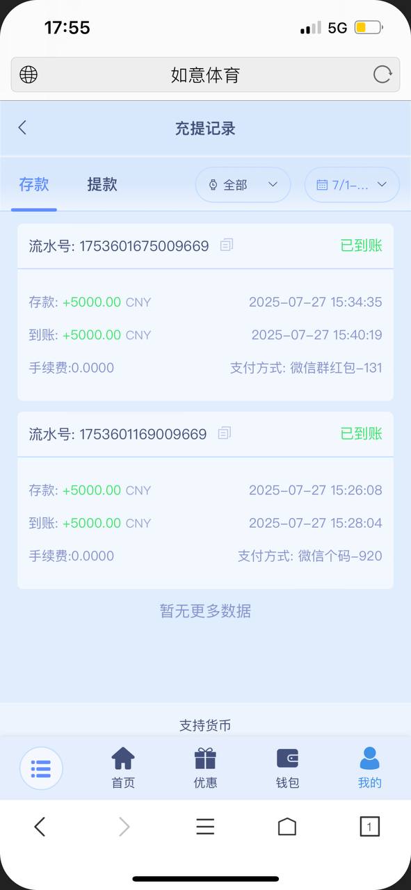 photo_2025-07-28_19-38-18 (5).jpg