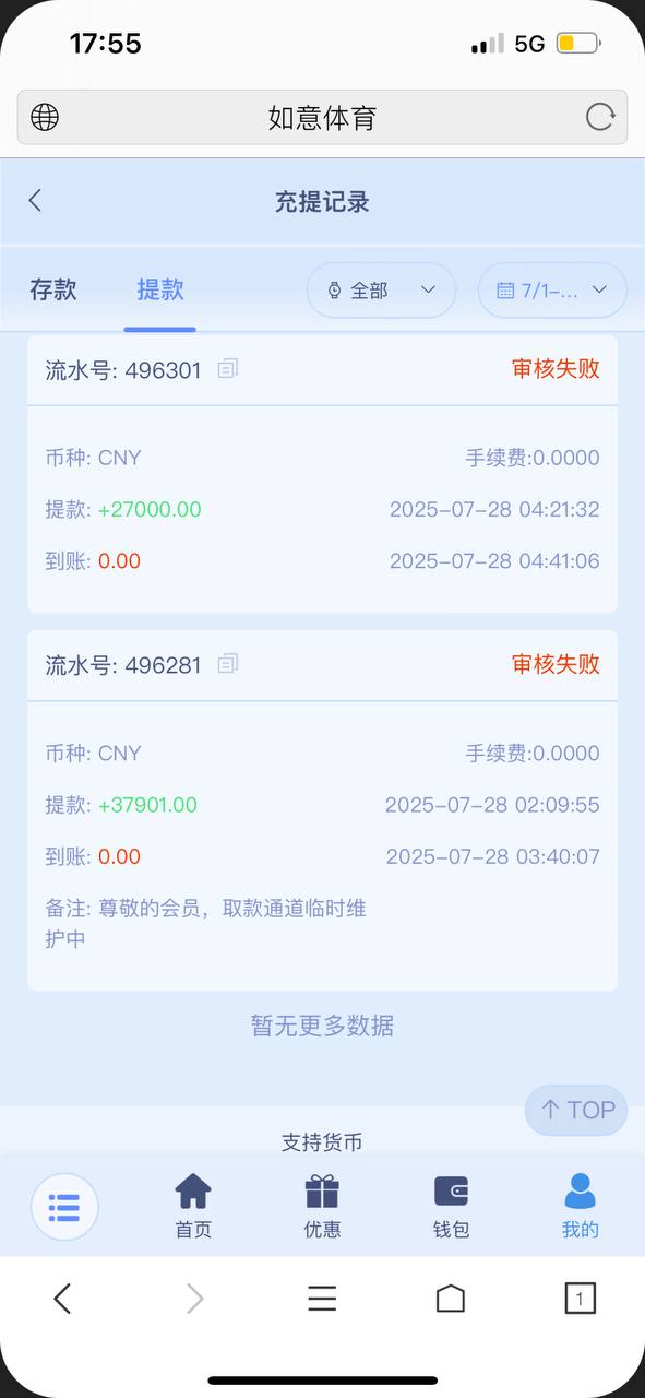 photo_2025-07-28_19-38-18 (6).jpg