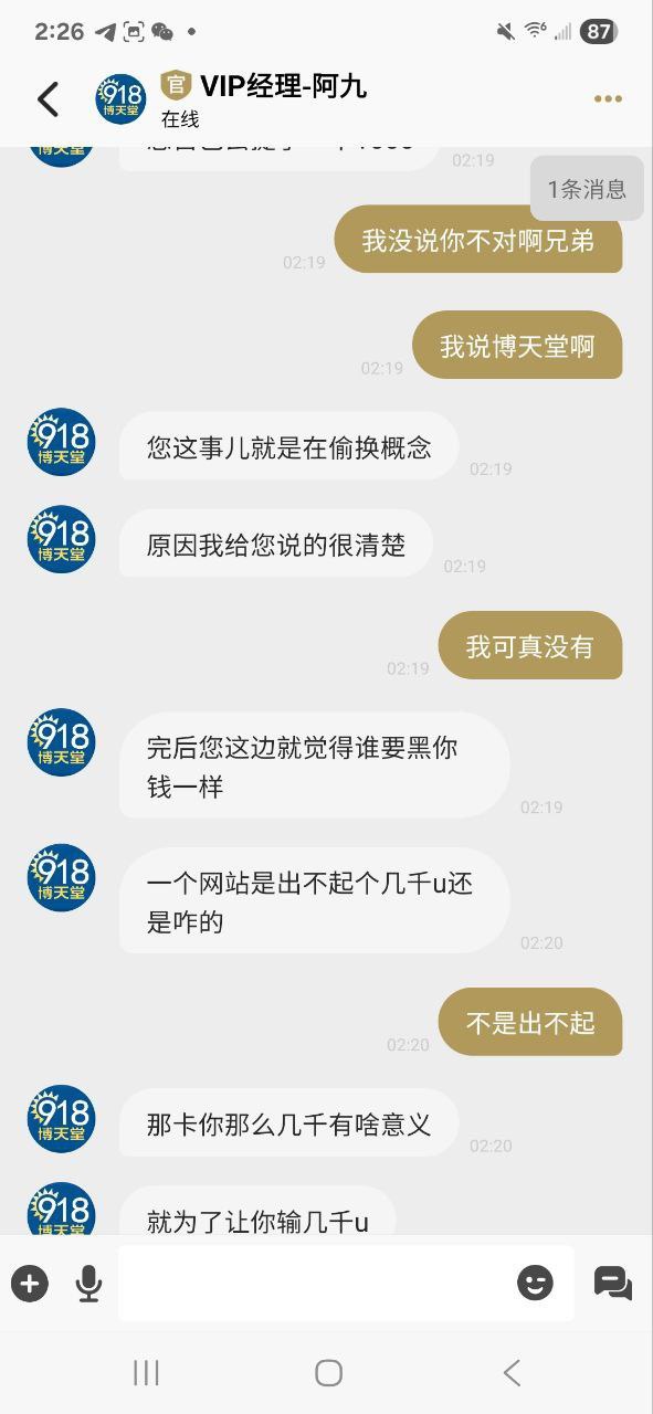 photo_2025-07-27_19-37-51 (3).jpg