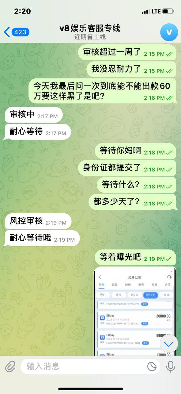 photo_2025-07-29_00-12-35 (4).jpg