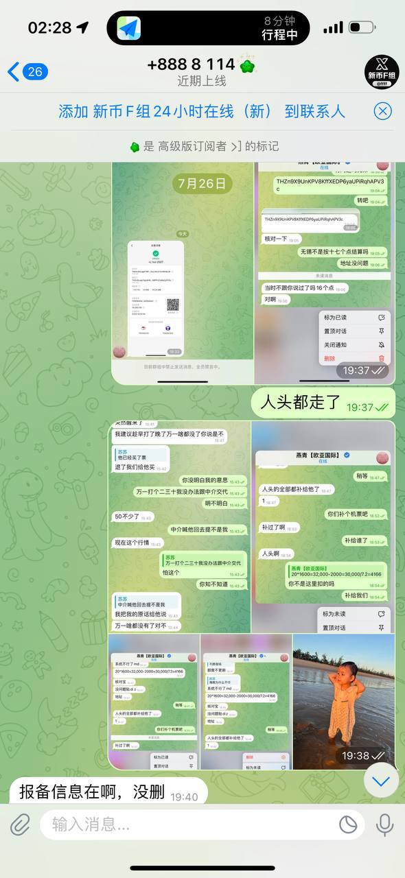 photo_2025-07-29_18-04-47 (2).jpg