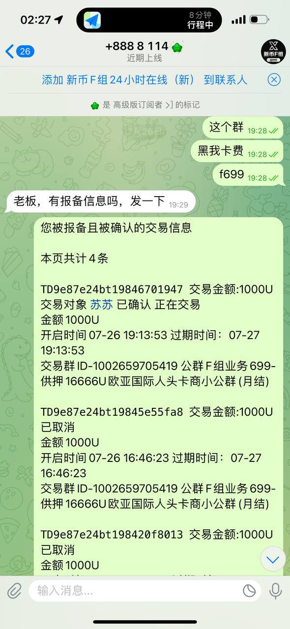 photo_2025-07-29_18-04-47 (3).jpg