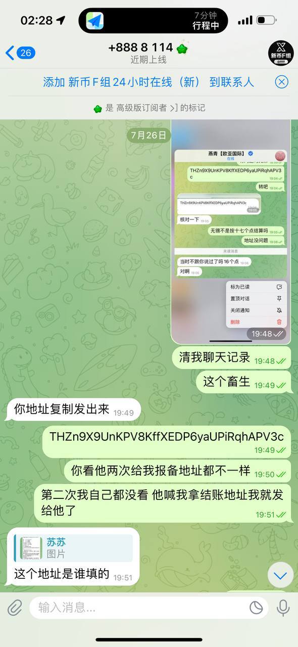 photo_2025-07-29_18-04-47 (4).jpg