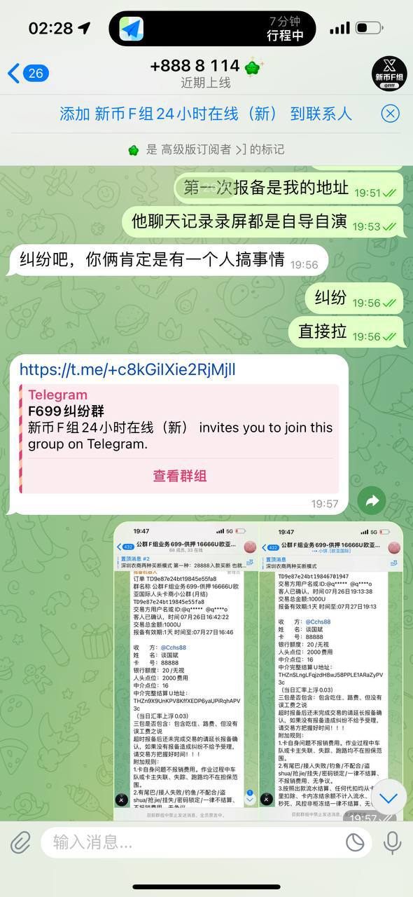 photo_2025-07-29_18-04-48 (2).jpg