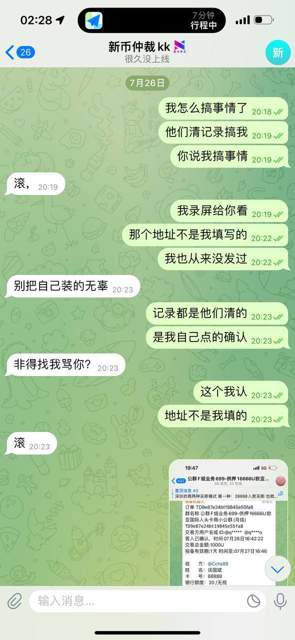 photo_2025-07-29_18-04-48 (3).jpg