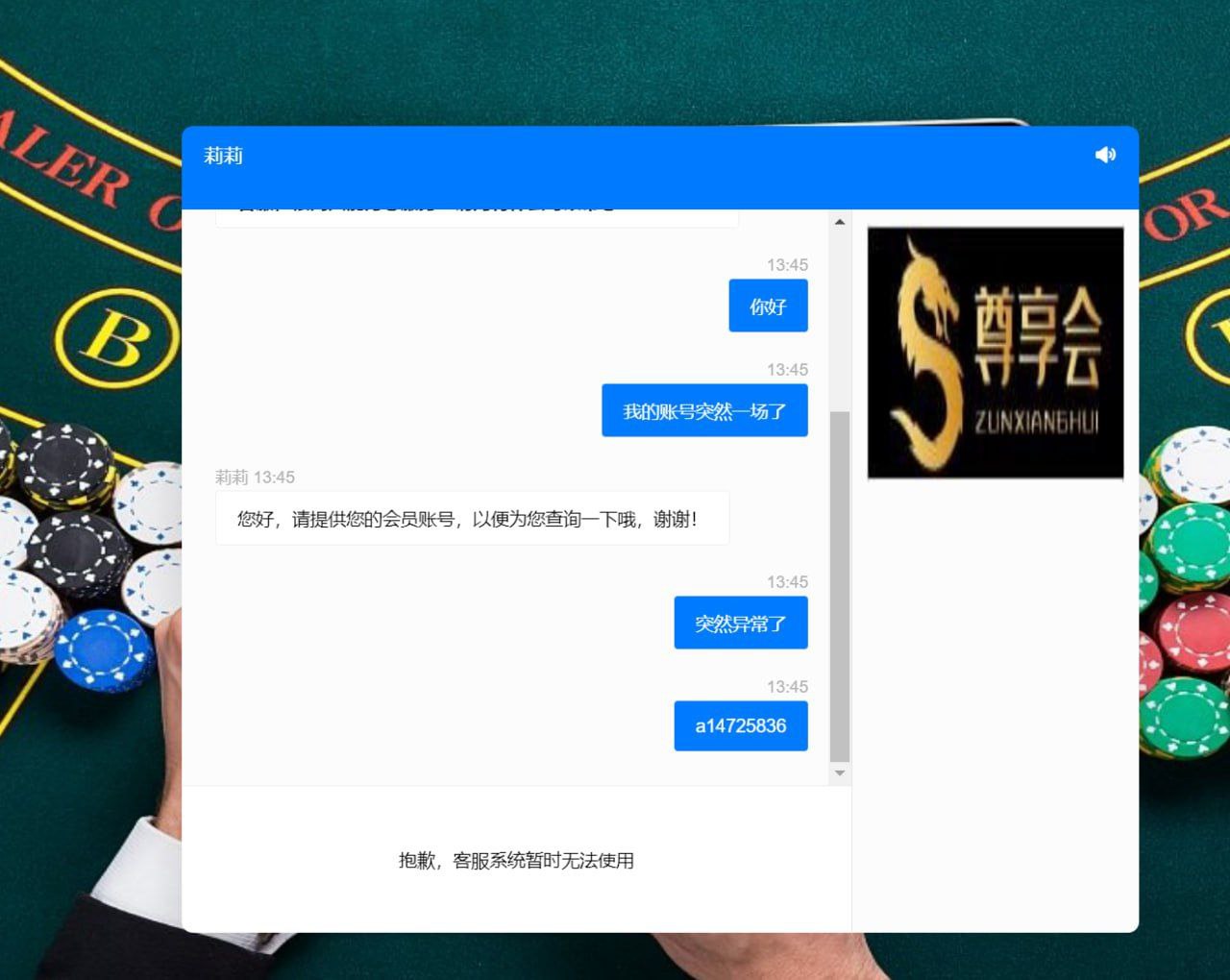 photo_2025-07-29_22-13-55 (3).jpg