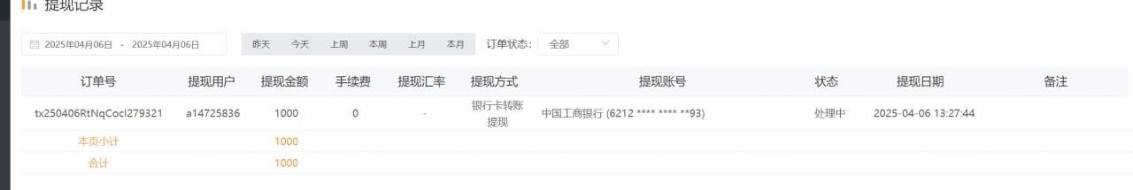 photo_2025-07-29_22-13-55 (4).jpg