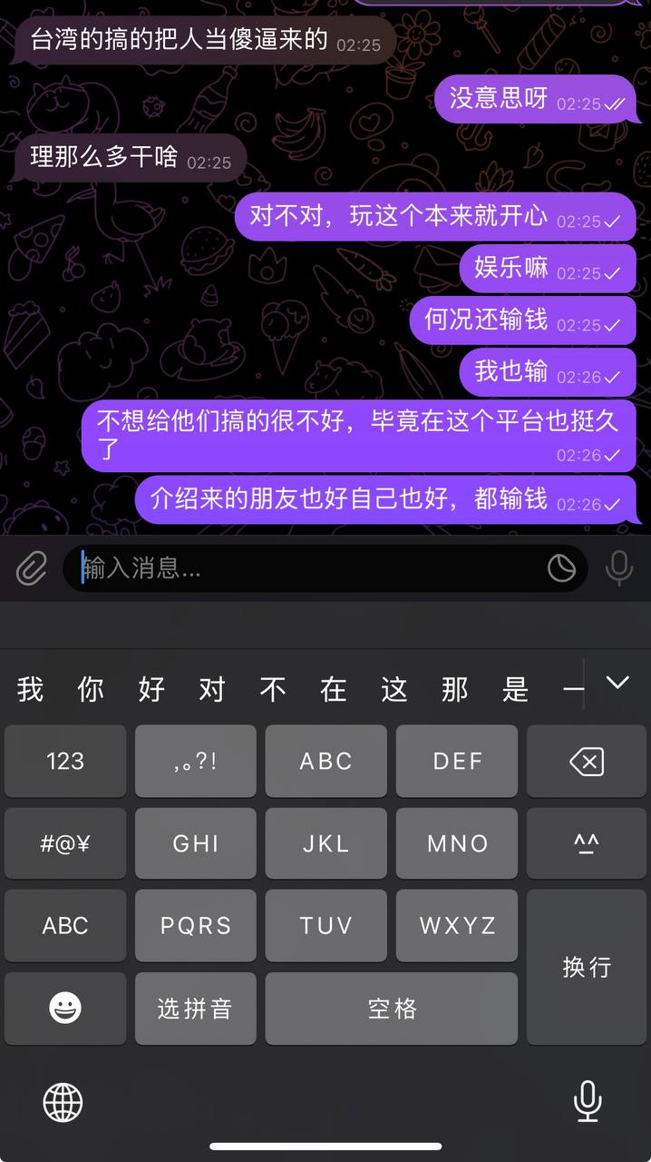 photo_2025-07-29_09-39-24 (3).jpg