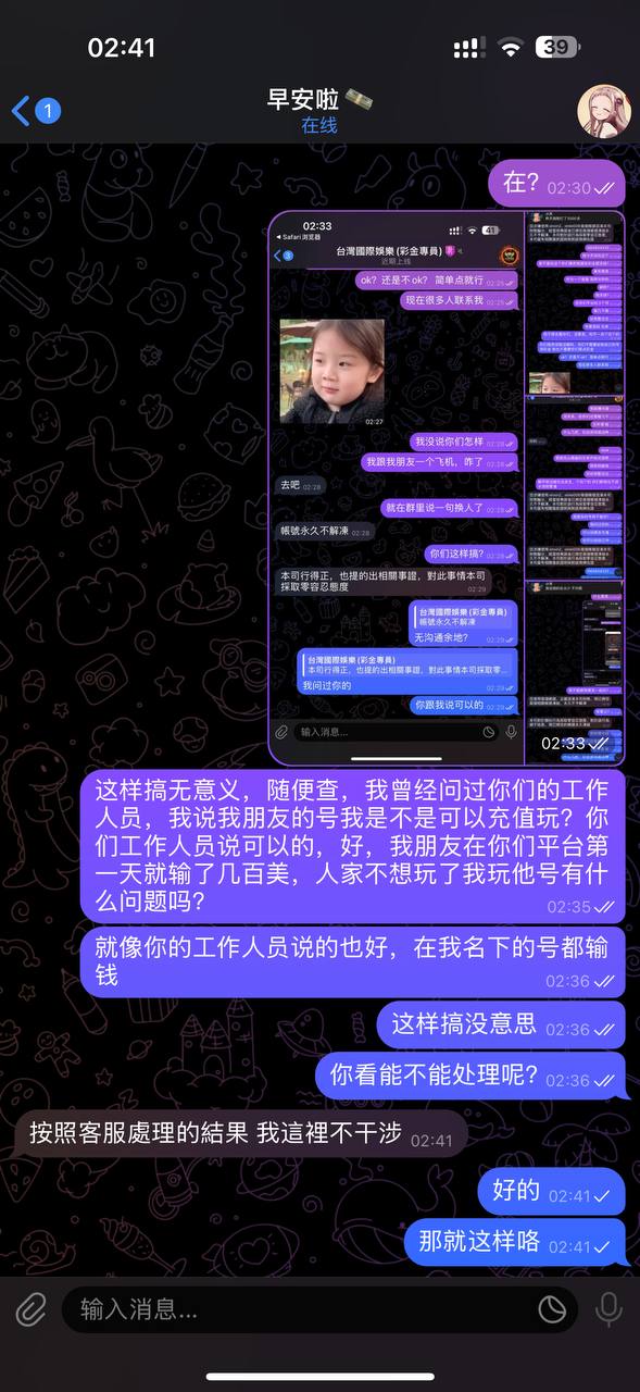 photo_2025-07-29_09-39-24 (7).jpg