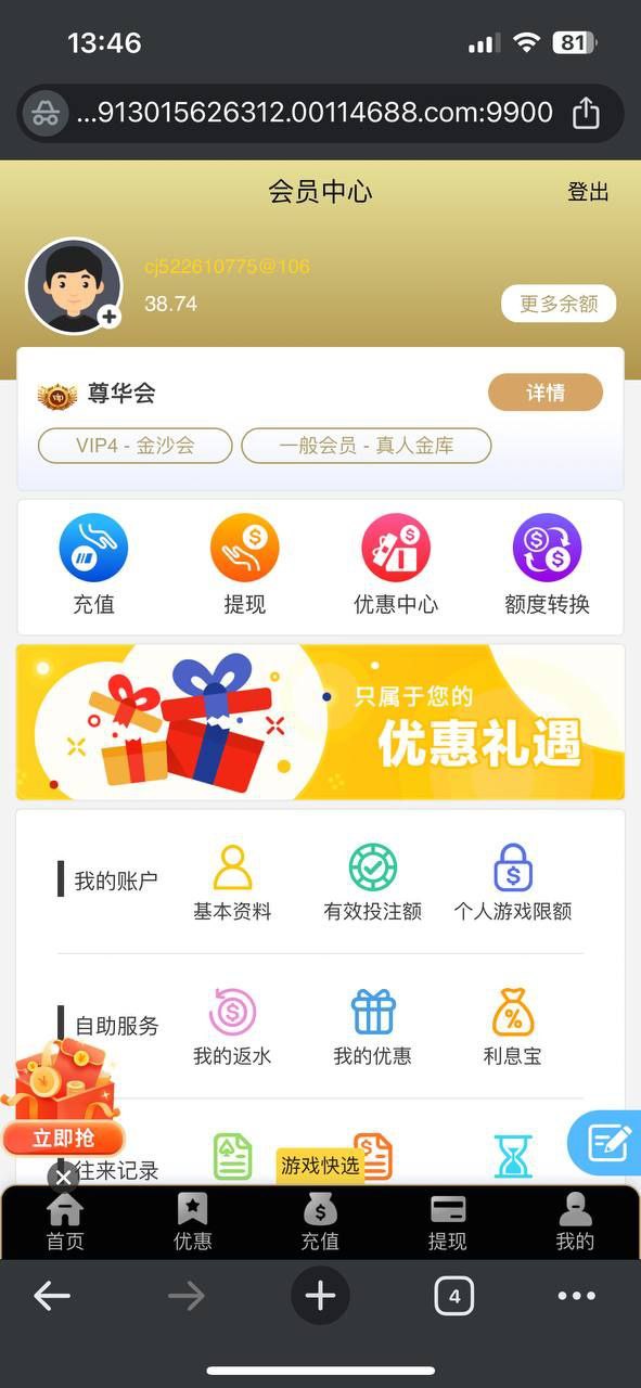 photo_2025-07-30_11-25-36 (3).jpg