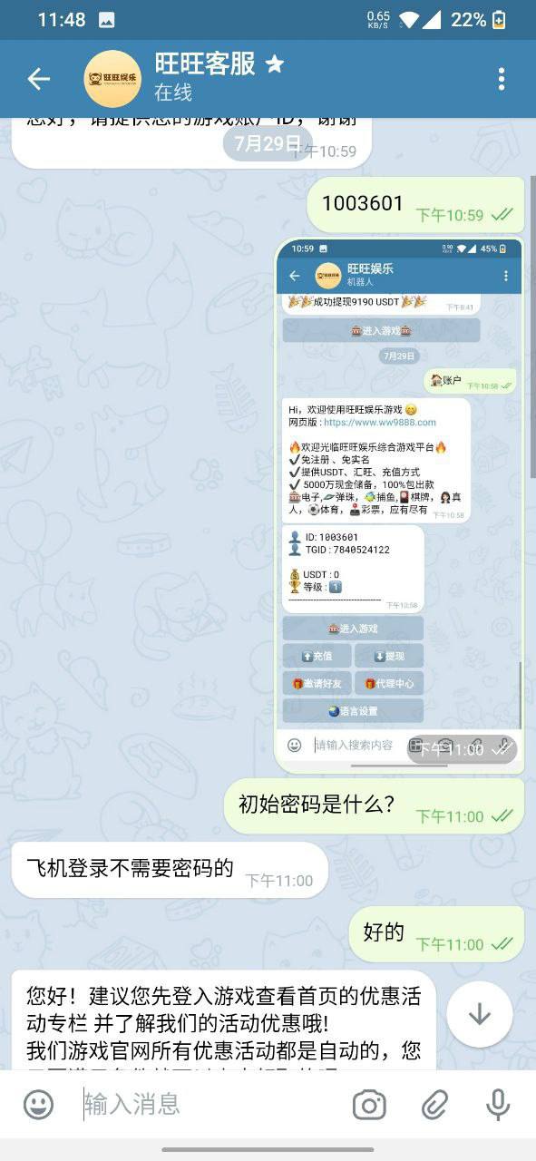 photo_2025-07-30_00-53-33 (3).jpg