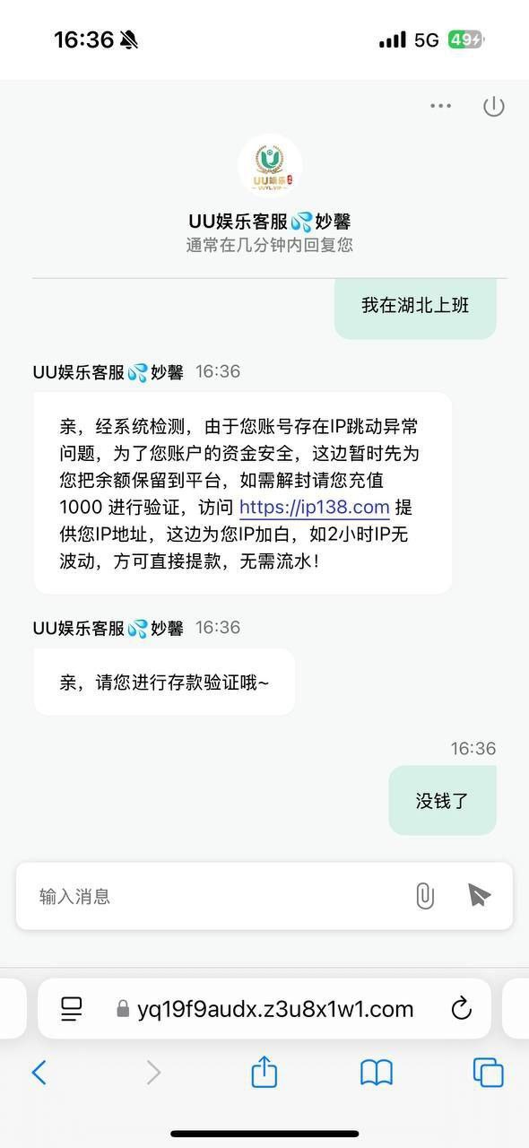 photo_2025-07-30_18-10-30 (2).jpg