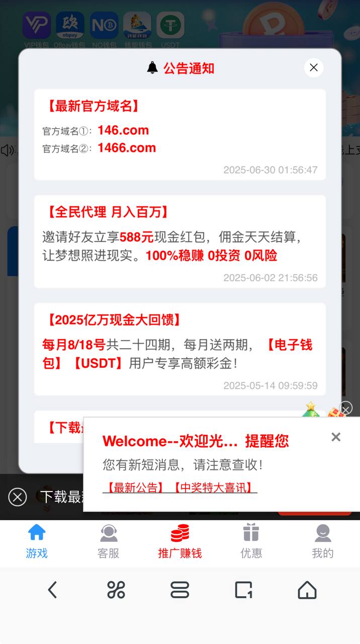 photo_2025-07-29_23-45-06 (4).jpg