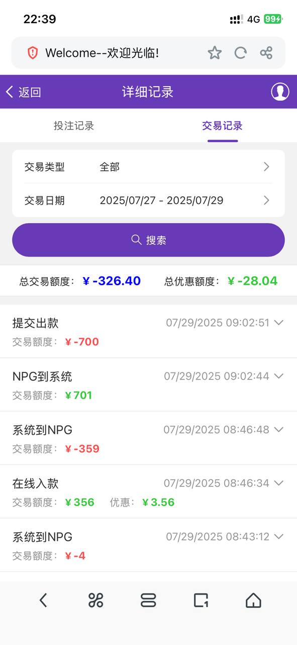 photo_2025-07-29_23-45-06 (3).jpg