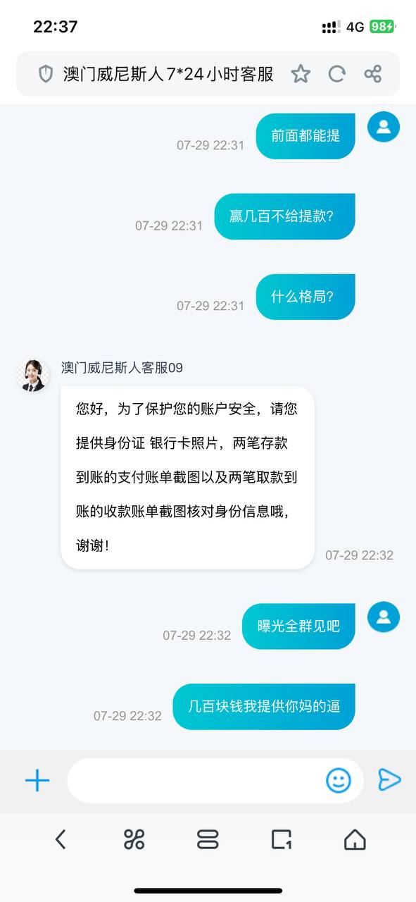 photo_2025-07-29_23-45-06 (2).jpg