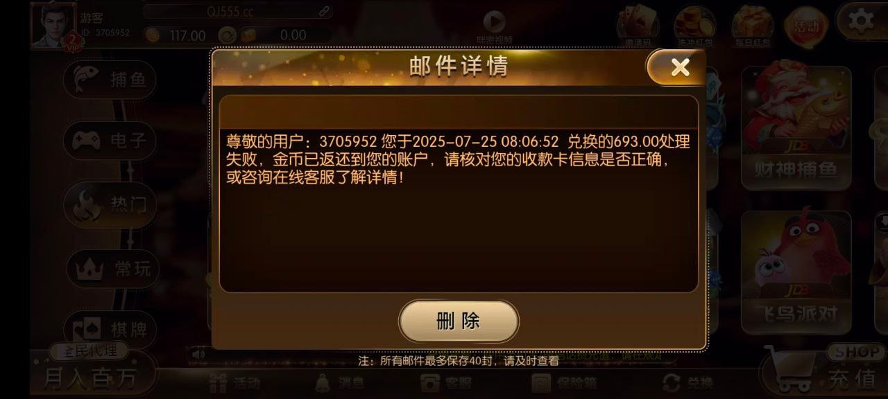 photo_2025-07-25_23-21-23 (2).jpg