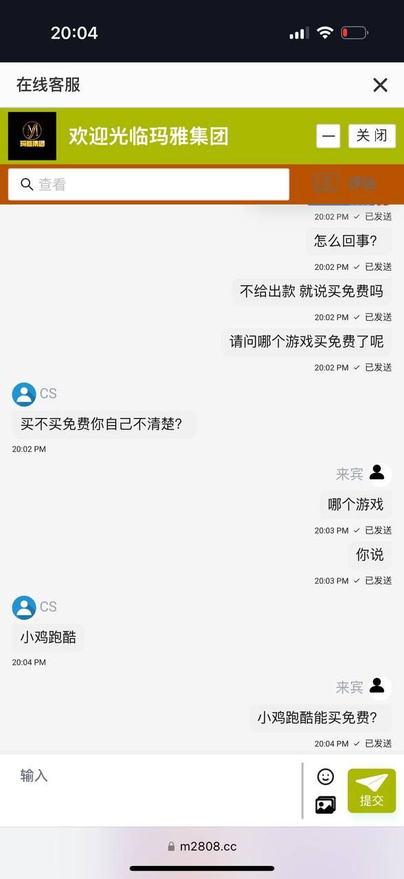 photo_2025-07-31_09-51-18 (3).jpg