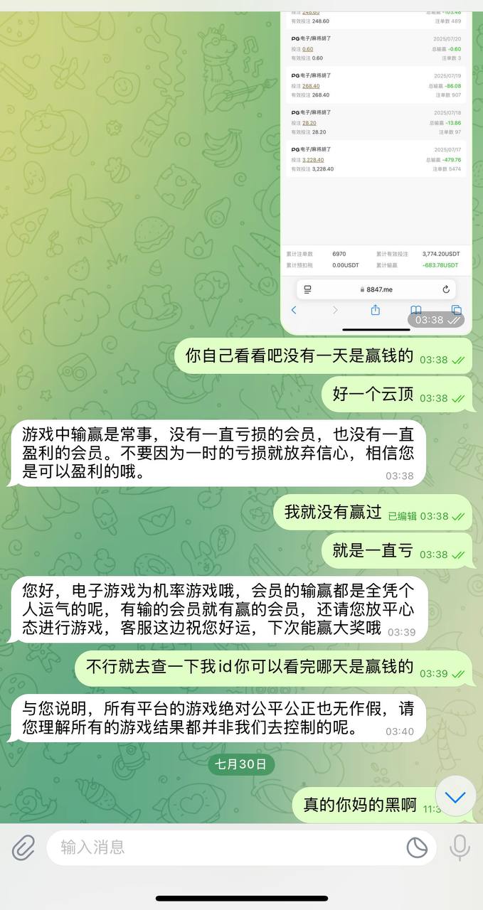 photo_2025-08-02_16-45-05 (4).jpg