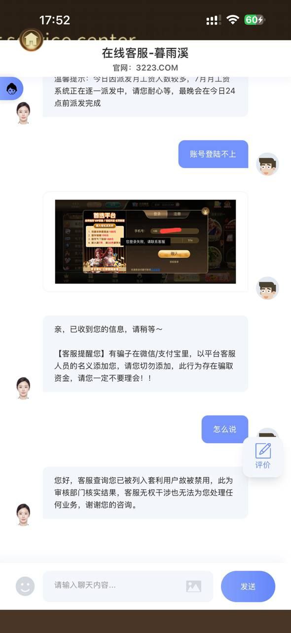 photo_2025-08-01_19-11-25 (3).jpg