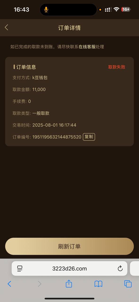 photo_2025-08-01_19-11-25 (2).jpg