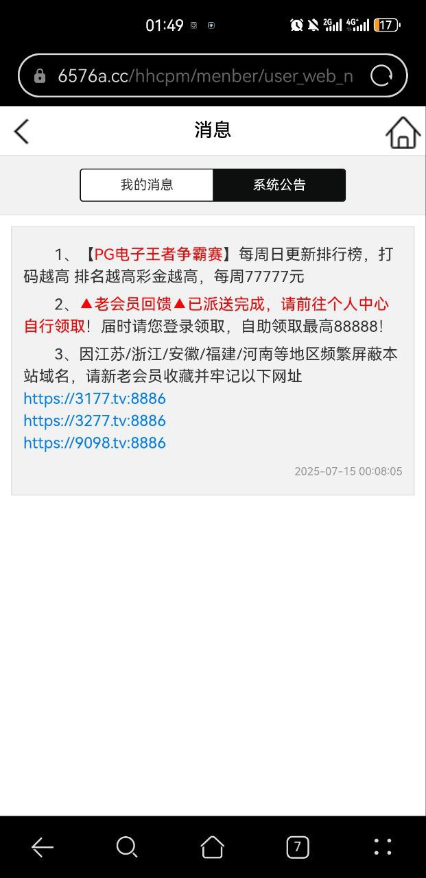 photo_2025-08-03_16-03-07 (2).jpg