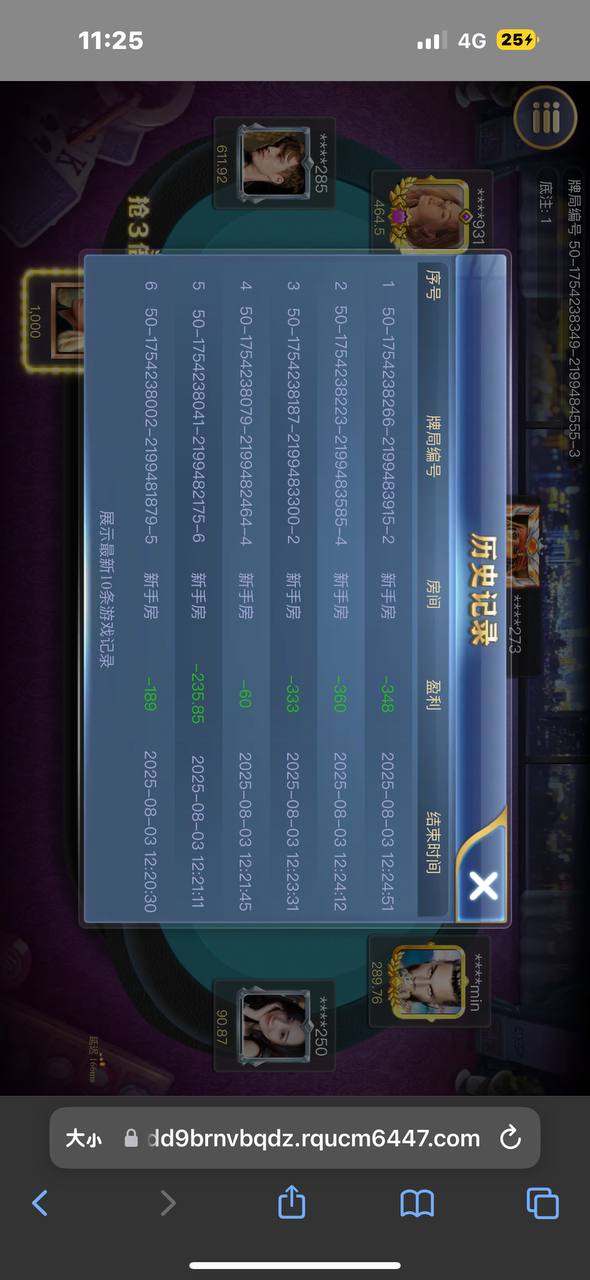 photo_2025-08-04_16-19-58 (3).jpg