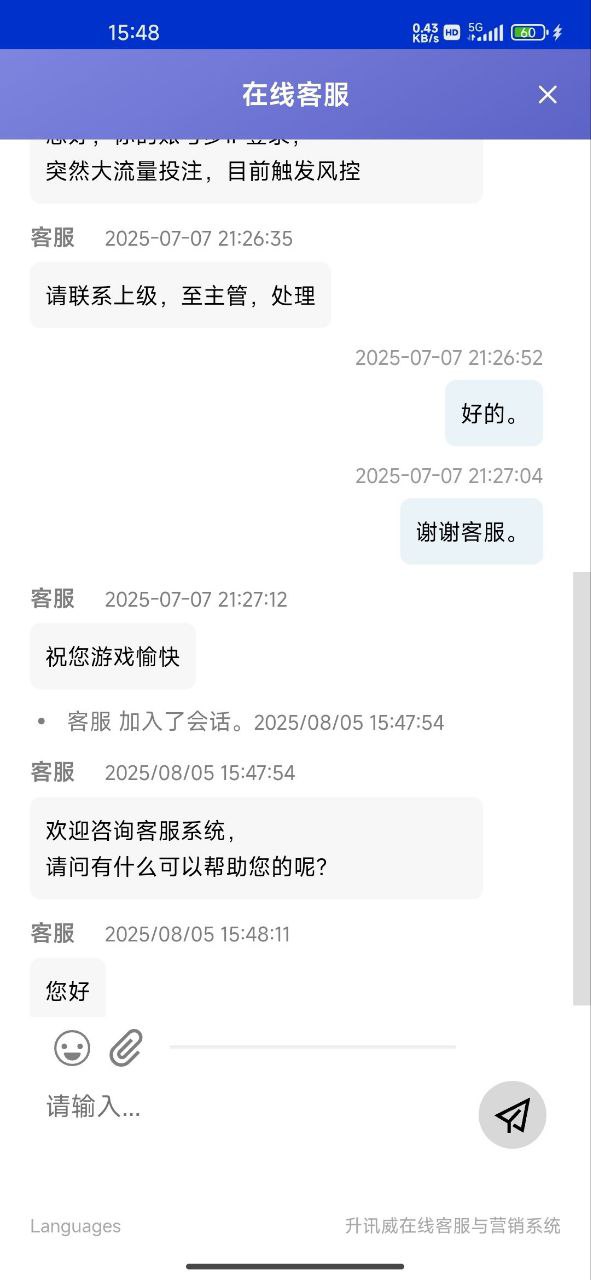 photo_2025-08-05_17-04-41 (2).jpg