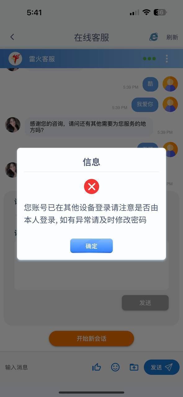 photo_2025-08-05_20-25-45 (2).jpg