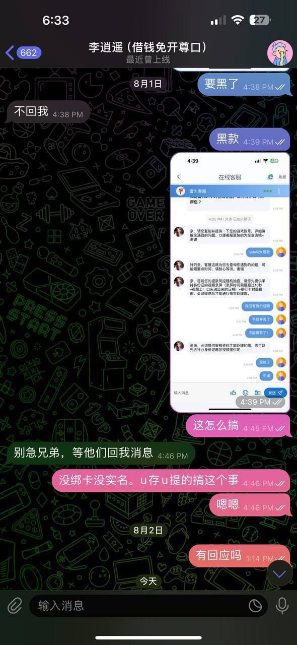 photo_2025-08-05_20-25-45 (3).jpg