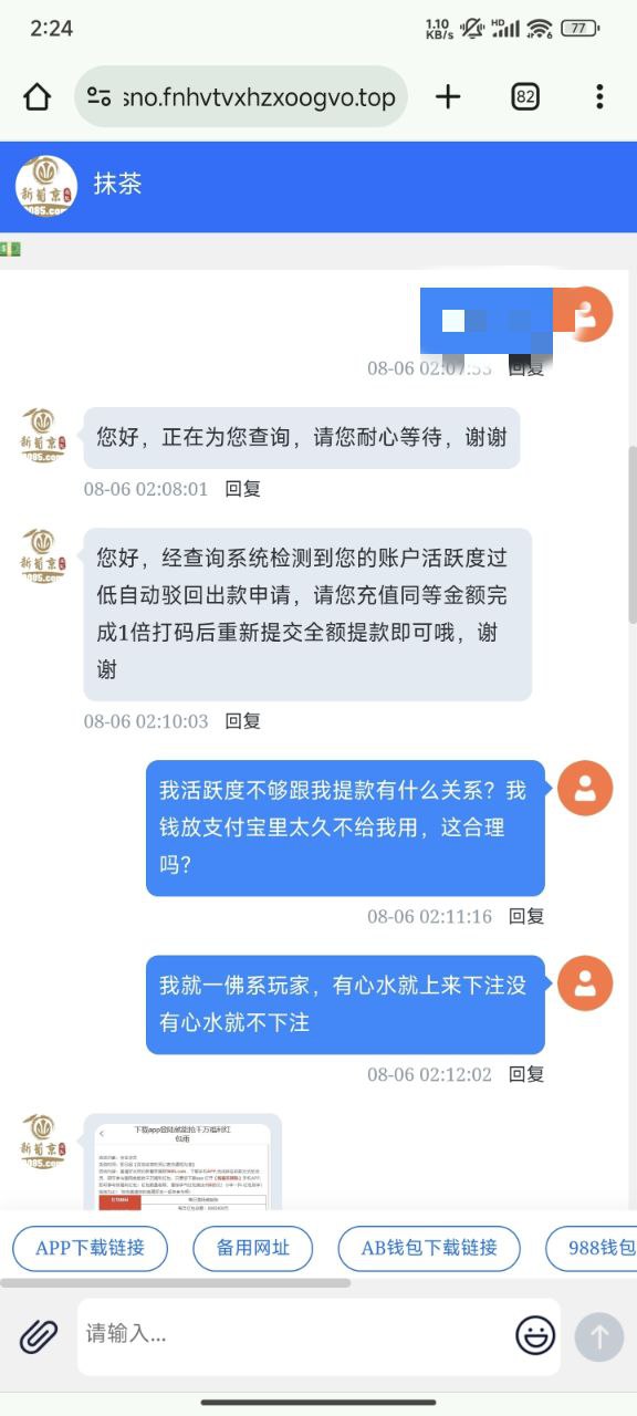 photo_2025-08-06_03-10-36 (2).jpg