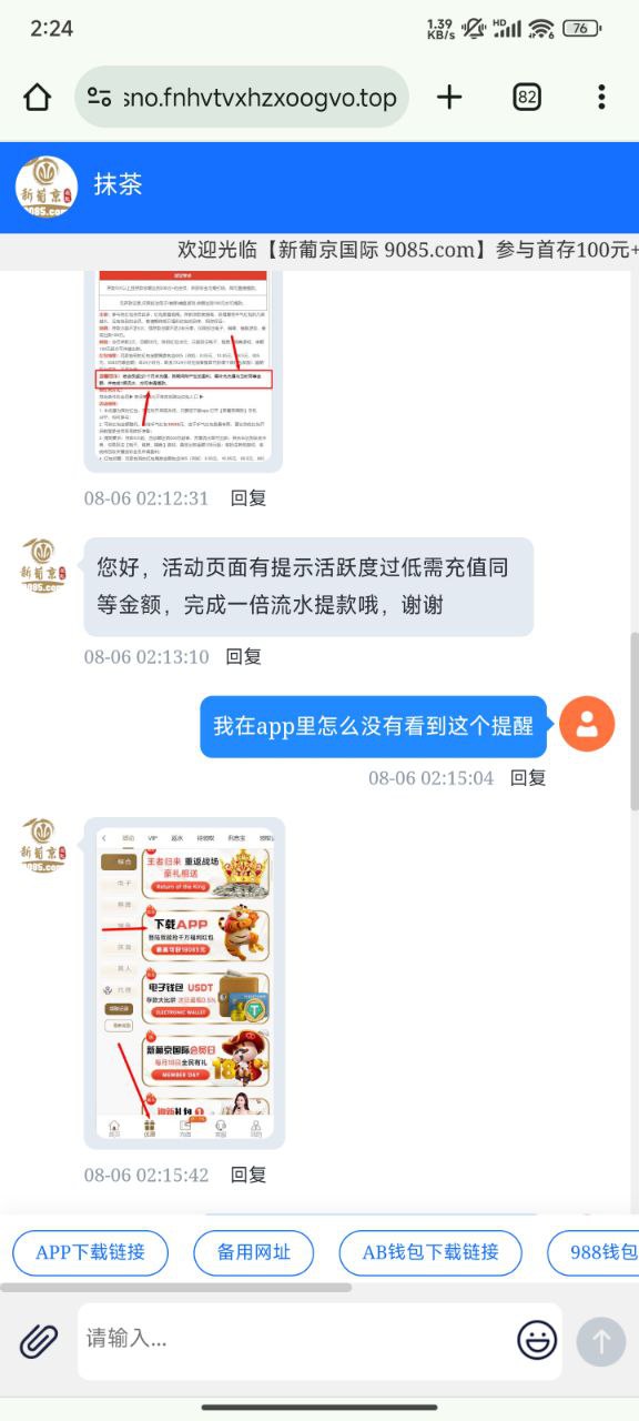 photo_2025-08-06_03-10-36 (3).jpg