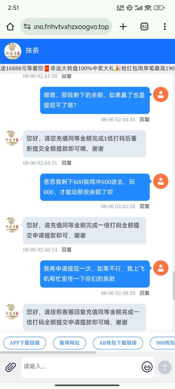 photo_2025-08-06_03-10-36 (4).jpg