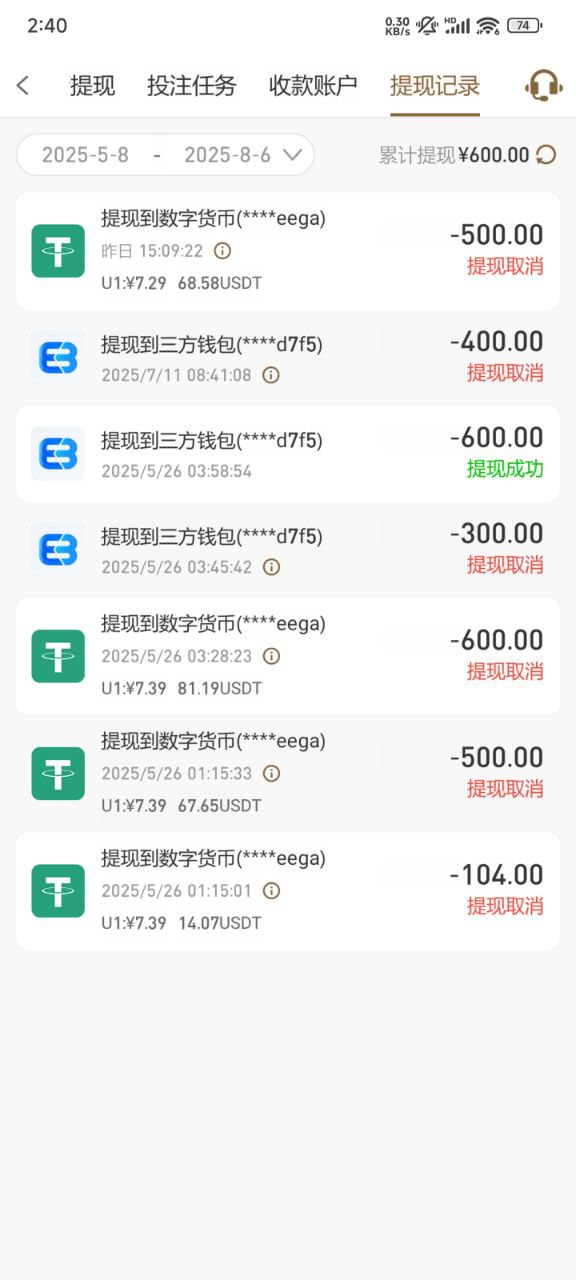 photo_2025-08-06_03-10-36 (5).jpg