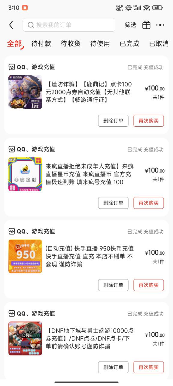 photo_2025-08-06_03-10-36 (7).jpg