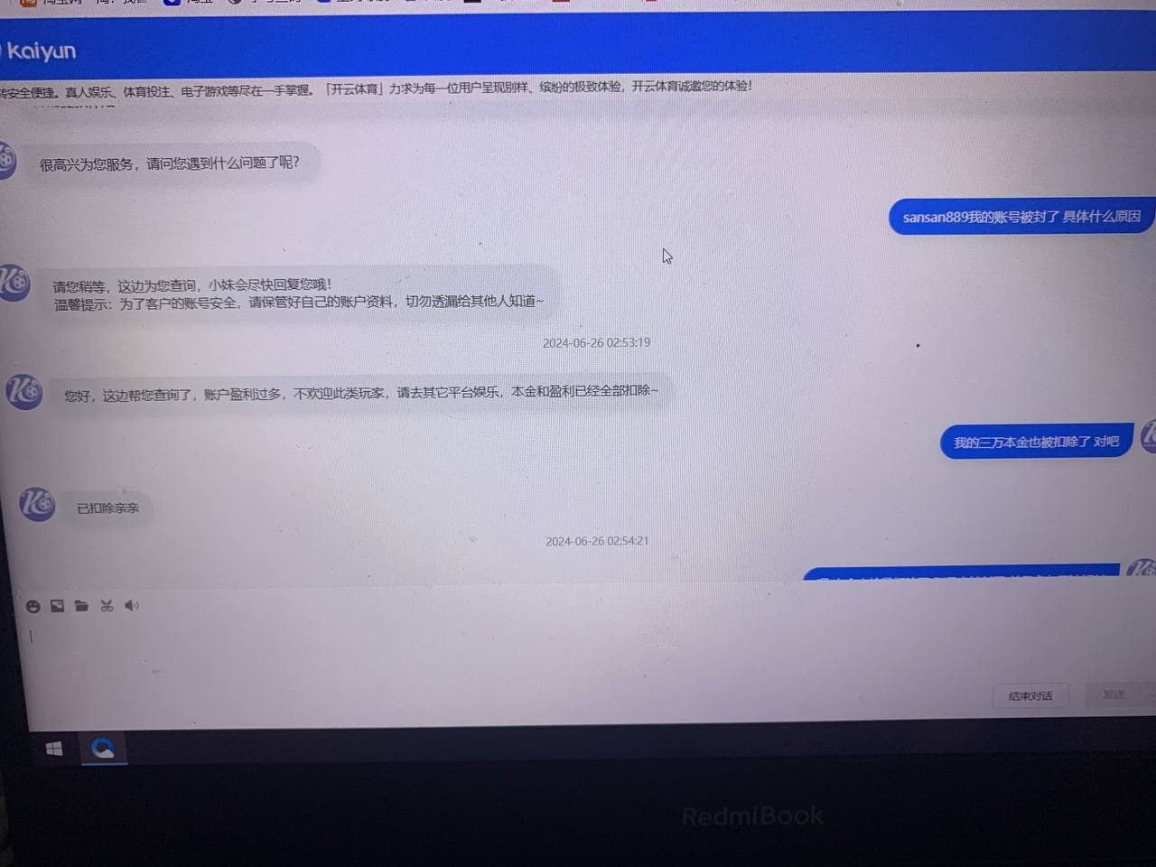 photo_2025-08-07_11-09-08 (2).jpg