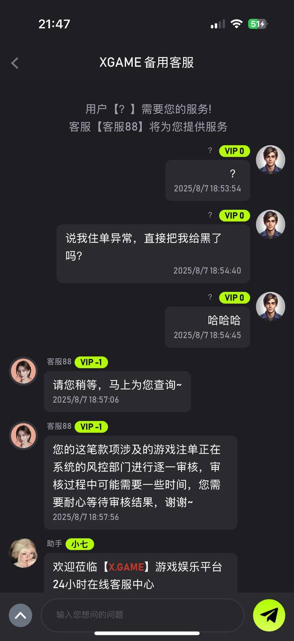 photo_2025-08-08_01-45-59 (2).jpg