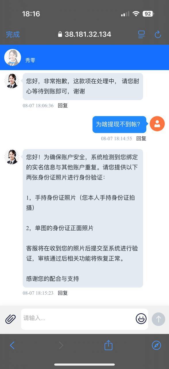 photo_2025-08-08_01-45-59 (3).jpg