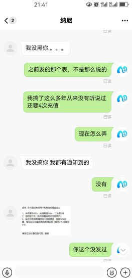 photo_2025-08-08_14-07-25 (5).jpg