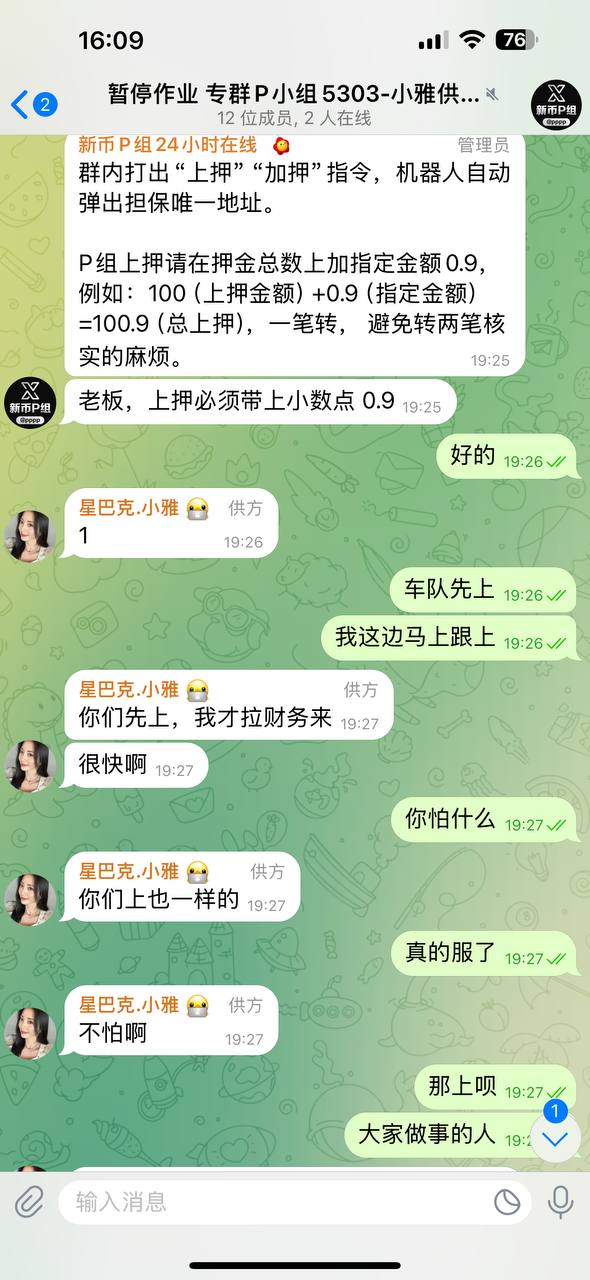 photo_2025-08-10_02-43-29 (3).jpg