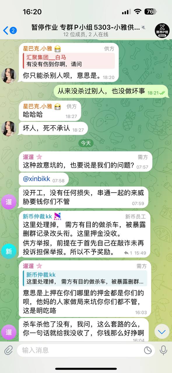 photo_2025-08-10_02-43-29 (4).jpg