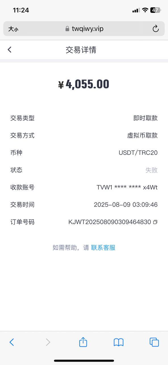 photo_2025-08-10_12-38-58 (2).jpg