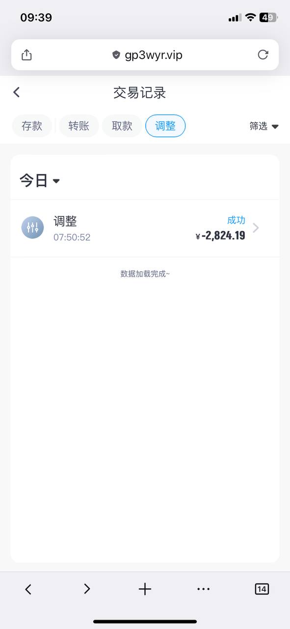 photo_2025-08-10_12-38-58 (3).jpg